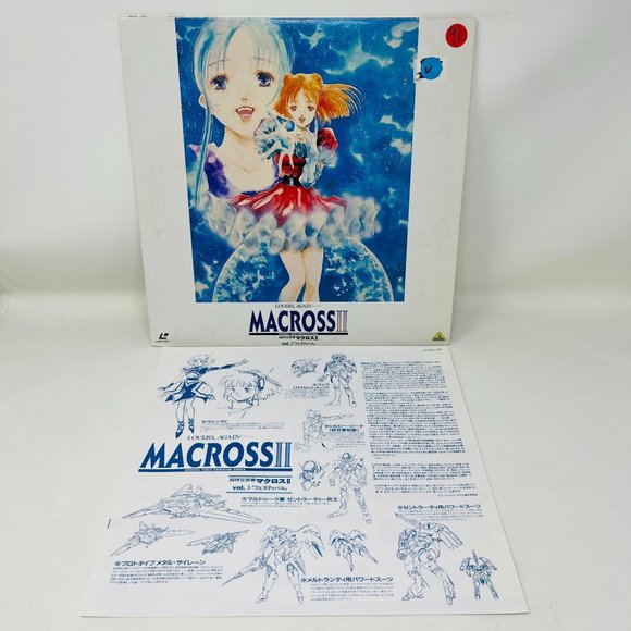 OVA Mecha Anime Laserdisc Macross II Vol 3 Festival Beal-406 Japanese - Picture 4 of 9